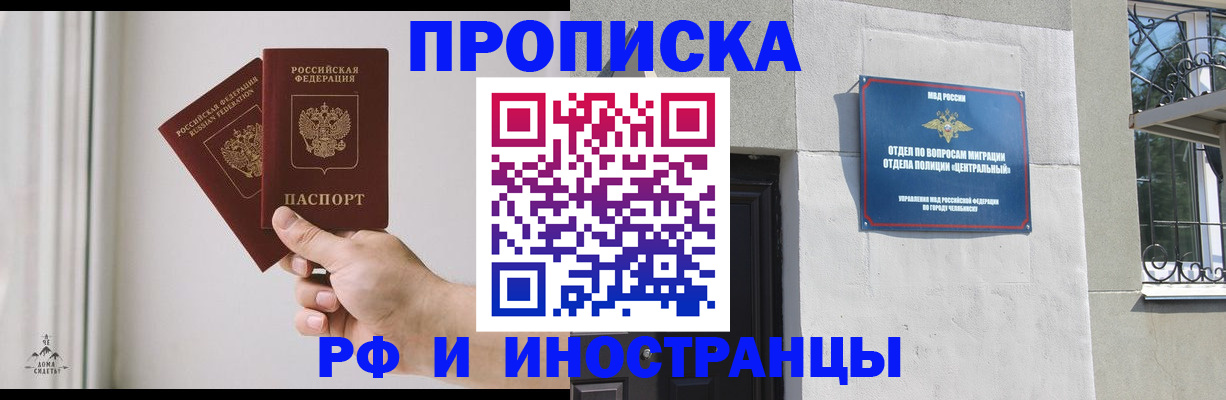 временная регистрация адрес в Карпинске