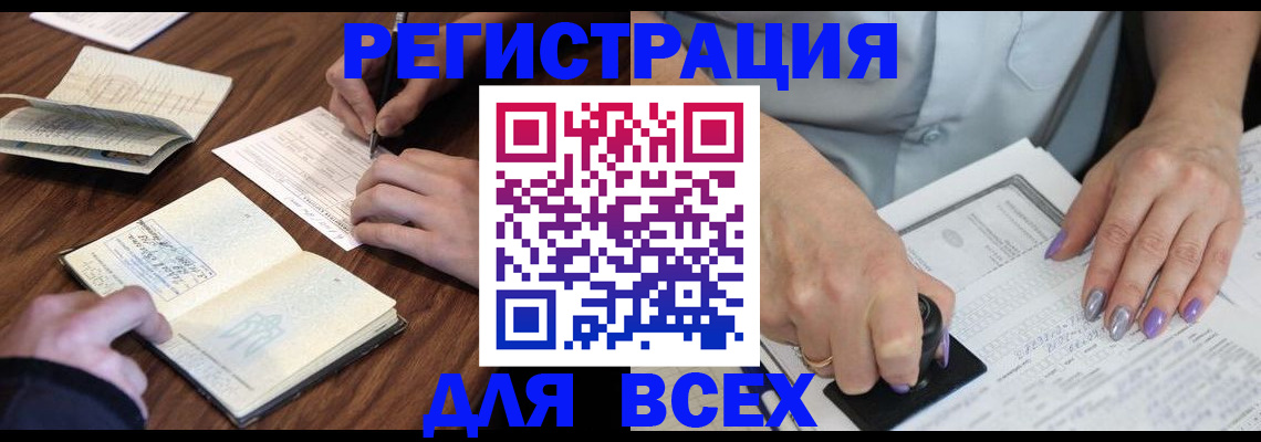 пропишу в квартире в Карпинске