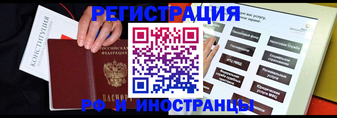 пропишу в квартире в Карпинске